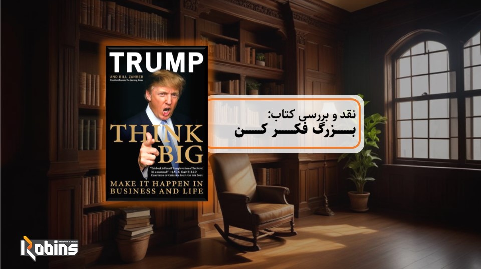 think big