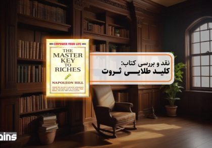 gold key riches