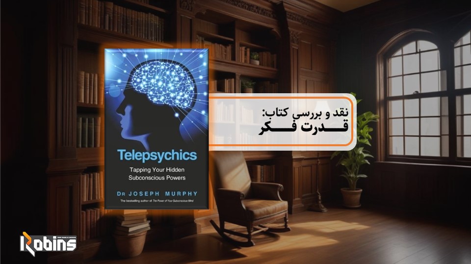 نقد کتاب قدرت فکر