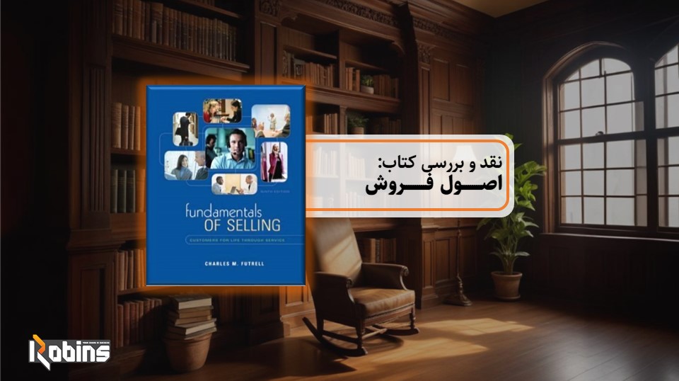 نقد کتاب اصول فروش